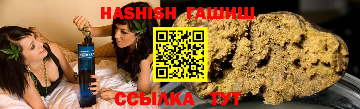 Апшеронск  ГАШИШ Изолятор  Вход с VPN  ГАШИШ  ГАШИШ хэш 