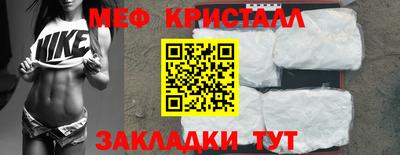 первитин Апрелевка