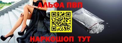mdpv Апшеронск