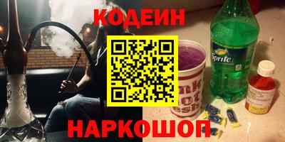 спиды Балаково