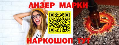 mdpv Апшеронск