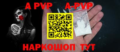mdpv Апшеронск