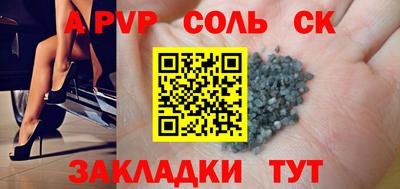 первитин Апрелевка