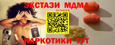 первитин Апрелевка