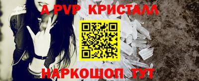 первитин Апрелевка