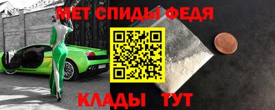 первитин Апрелевка
