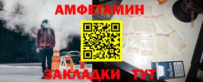 первитин Апрелевка