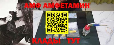 первитин Апрелевка