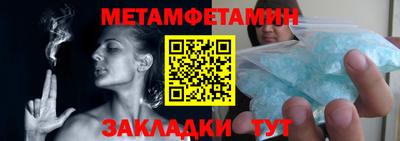 первитин Апрелевка