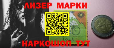 марихуана Аргун
