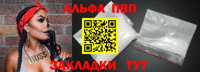 mdpv Апшеронск