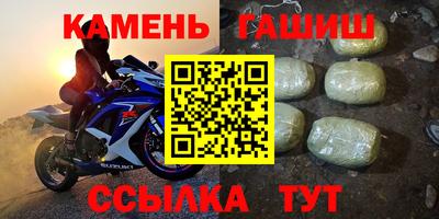 марихуана Аргун