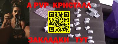 первитин Апрелевка
