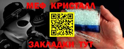 спиды Балашиха