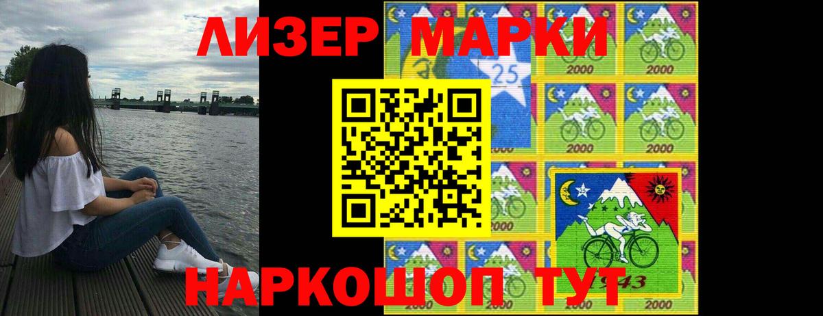 LSD-25 экстази  LSD-25 экстази кислота  Вход с VPN  ОМГ ОМГ tor  Апшеронск  Лсд 25 экстази кислота 