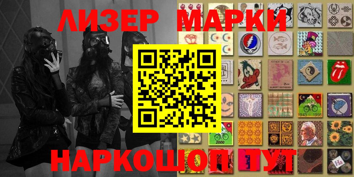 Вейп ТГК  Кокаин  МЕТ  Гашиш  Экстази  Вход с VPN  Мефедрон кристаллы  Апшеронск  Каннабис  MDMA 