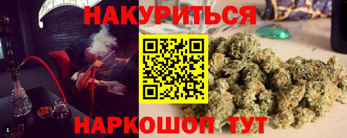Конопля тримм Апшеронск