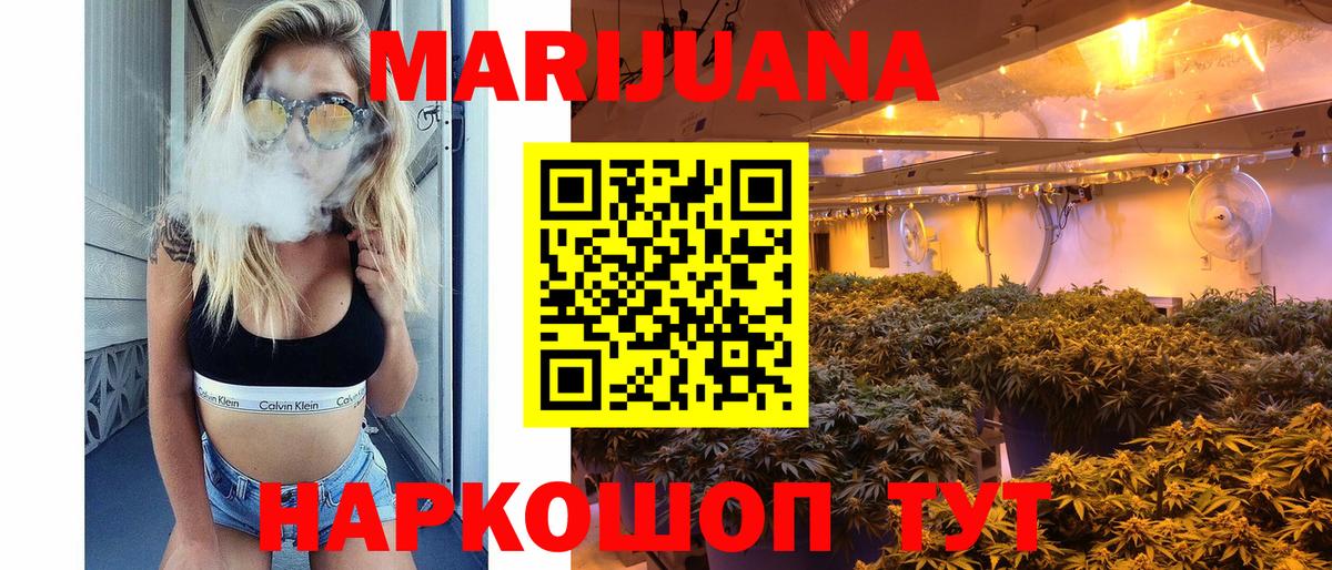 Канабис марихуана  Канабис индика  Апшеронск  Вход с VPN 
